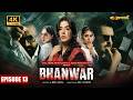 Bhanwar Episode 13  16th July 2026  Mansha Pasha  Asad Siddiqui  Areeka Haq  Ali Safina