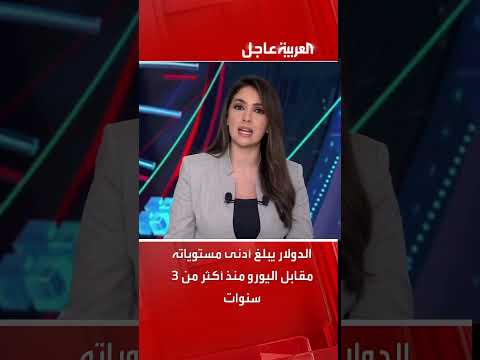 AlArabiya العربية