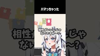 【A little to the left】ルールを見つけるパズル#vtuber #新人vtuber