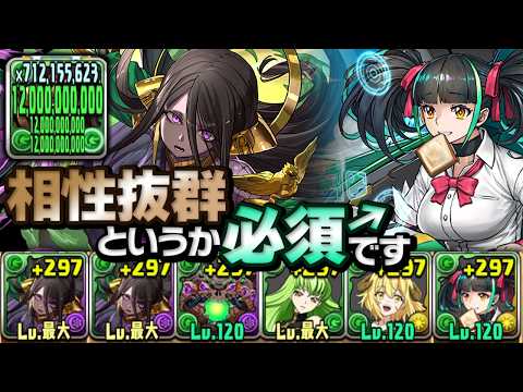 毎ターン上限値120億！ジュピトール×学園メノアの火力がとんでもねぇ！【パズドラ】