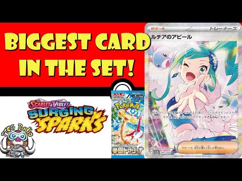 Pokemon TCG News