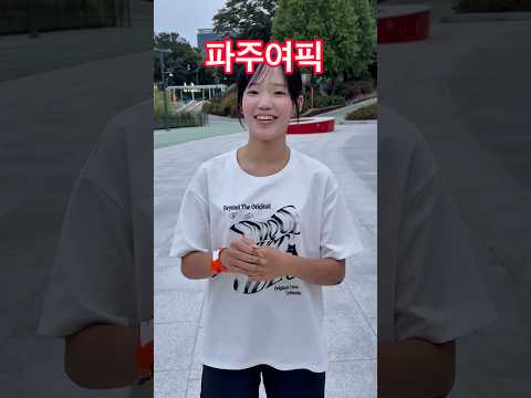 요즘 유행하는 챌린지 라는데..