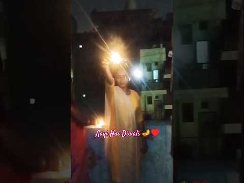 फुलझड़ी जलाओ दीप जलाओ🙈🫣#happydiwali #happiness #diwali #vibes #festivaloflights