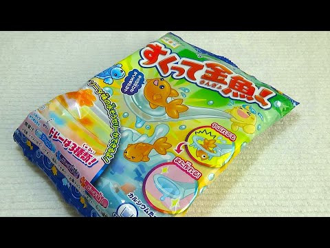 ポイを作って金魚すくいが楽しめるお菓子『すくって金魚』