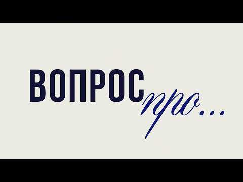 ВОПРОС ПРО... Почему украшения с бриллиантами — лучший подарок