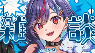【まんじちゃん。】週刊卍ラジオ vol.149～イベントについてとかいろいろ話したいスペシャル～