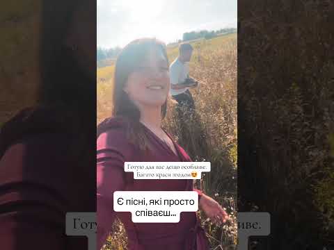 SVOYA music - Премʼєра скоро #music ic