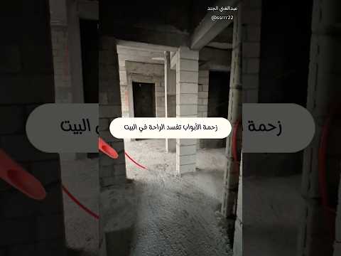 عندما يتحول المنزل إلى معرض أبواب