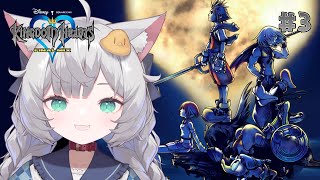 【 キングダムハーツ｜3 】シリーズ完全初見！ディープジャングルから進めていくぞ！【 東雲ささみ｜個人VTuber 】
