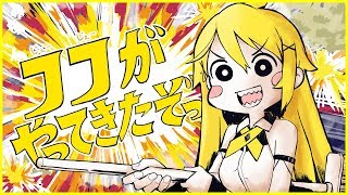 【Vtuber】アカリがやってきたぞっ (Covered by JJ) 【 歌ってみた 】