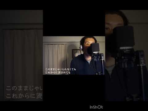 『キャンバス』 平井堅 カバー②  伊藤文博　#歌ってみた #shorts #平井堅 #キャンバス #カバー
