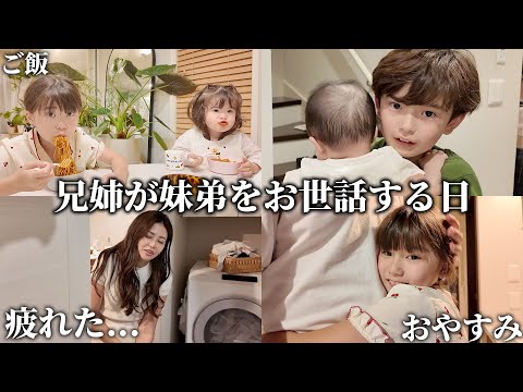 6人家族のリアルな1日｜ママが外出の日、家の中はこうなります…！