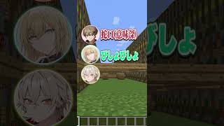 絶対にこじつけたい男たちwwww #shorts