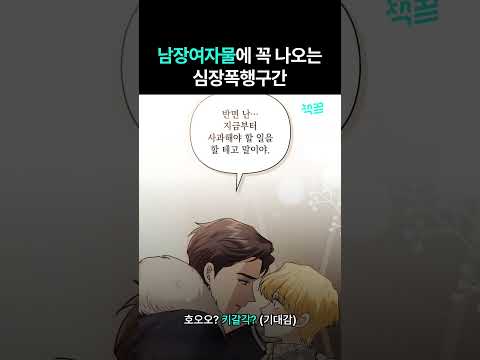 커피프린스 이후 최고의 것이었다...ㅣ1분과몰입