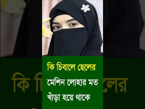 #shortvideo #shorts #motivation