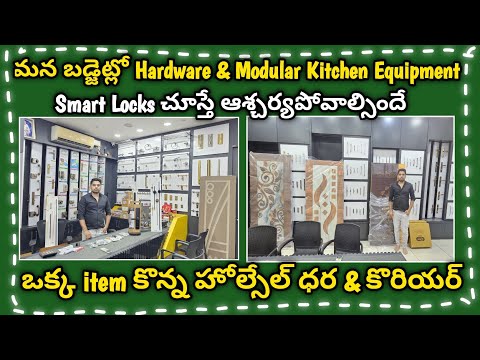 Hardware & Modular Kitchen Equipment @Low Price | Smart Locks | Branded & Budget friendly