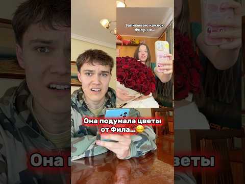 КВИНКА НЕ ЛЮБИТ САШКУ?😢 #юмор #тикток #а4