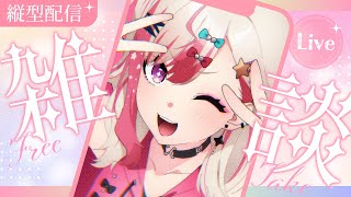 【 朝活 】10/27 月曜から「おはよう」しようか☀【服巻有香／Vtuber】