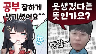 그 그건 아닌데【히나 핫클립 #50】