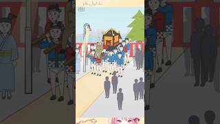 【 ハゲ回避 】わっしょいカツラ お祭りの激しい動きをすると・・・【 Avoid baldness 】#games #スマホゲーム #sho