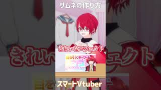 Vtuberあるある、配信サムネイルの作り方 #shorts