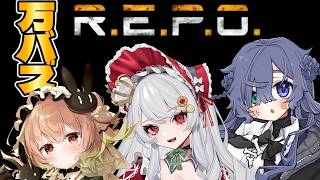 【 R.E.P.O.】それぞれのインターネットが、万バズで交わった【万バズさん&万バズさん&甘葛すもあ/ビバップ高校】