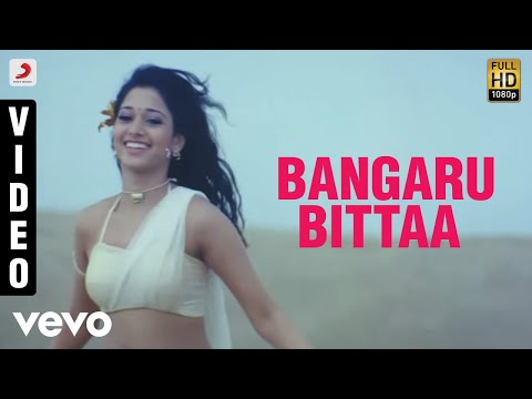 Aanandha Thaandavam - Bangaru Bittaa Video | G.V. Prakash Kumar - UCTNtRdBAiZtHP9w7JinzfUg