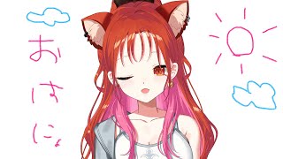 早起きは5文の得【ラトナ・プティ/にじさんじ】