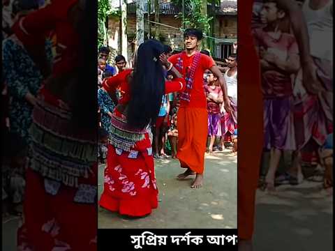 রংপুরের বিয়ের গীত #dance #foryou #giderchannel #weddingsong #বিয়েরগীত #shorts #shortsvideo