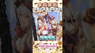 幫幫我們窮學生 #shorts #vtuber #aoihinamori