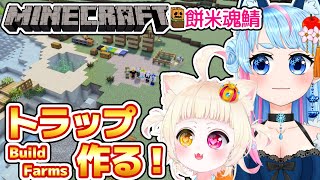 【Minecraft】ネザーの通路繋げたり氷採取したり開拓したりする✨⛏️【VTuber】