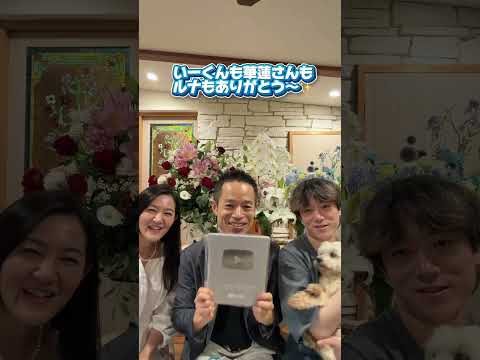 登録者10万人達成!!いつも見てくださるあなたへ#shorts