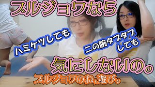 どんなことも気にしない・・そう、ブルジョワならね。[kson 切り抜き]