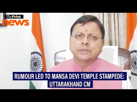 Rumour led to Mansa Devi temple stampede, says Uttarakhand CM Dhami, assures ‘action against guilty’