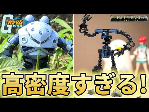 【機動戦士ガンダム】暑い日は部屋でまったりRGズゴックでも作ろうぜ!【フルプラ工場】