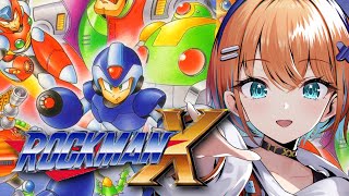 【ロックマンX】はじめてのロックマンXに全力挑戦！残り2体…ラスボス目指して頑張る！【天吹サン / #ミクスト】