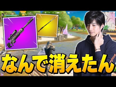 「今は無きスナイパー」がバンバン当たって調子良かった時の大会の動画です！【フォートナイト/Fortnite】