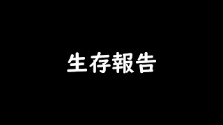 ※94歳のクリスマスを無事にむかえました