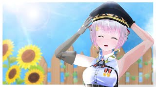 む！