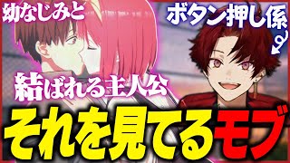 幼馴染ルートクリア！？最後までモブだったツルギの"ToHeart"3日間おもしろシーンまとめ【ToHeartリメイク】