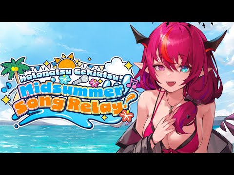 【#ホロナツ歌枠リレー | Summer Relay Karaoke】Hot Singing🌺