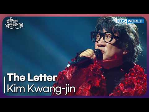 Kim Kwang-jin - The Letter [Open Concert : EP.1592] | KBS KOREA 261004