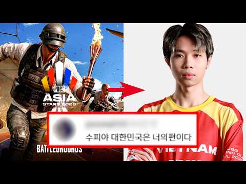 배그 방플 논란, 당신이 몰랐던 <strong>10가지</strong> 사실