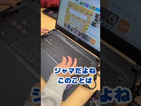 小学生の男の子がタイピングめちゃくちゃ速くなっていて嬉しい! #コードウォーズ #プログラミング #小学生