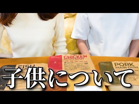 たくさん聞かれるので弁当食べながら子供について話します【実写】