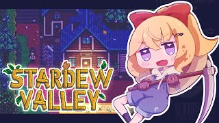みんなでスタバレ！＃2