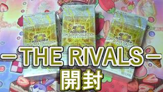 【遊戯王】LIMIT OVER COLLECTION －THE RIVALS－(リミットオーバーコレクション ザ ライバルズ)開封～ヒーロー