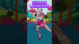 【#人筒ダンス】人ってただの筒じゃないですか　覚えて踊ってみた！