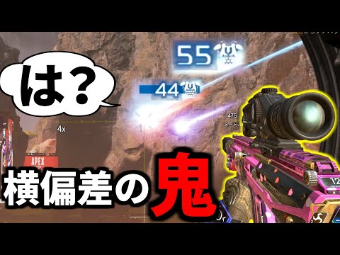 あれれ～どうして大会で僕以外ロングボウを使わないんだろ～？？ | Apex Legends