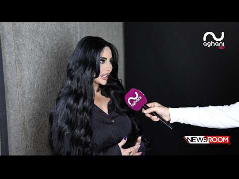 فابيانا: الأغنية من دون فيديو كليب غير مكتملة.. وإليكم كواليس أغنيتي كونتيسا هالزمان!